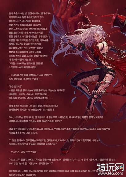 女鬼剑剑魔带什么武器_女鬼剑剑魔技能加点_女鬼剑剑魔加点