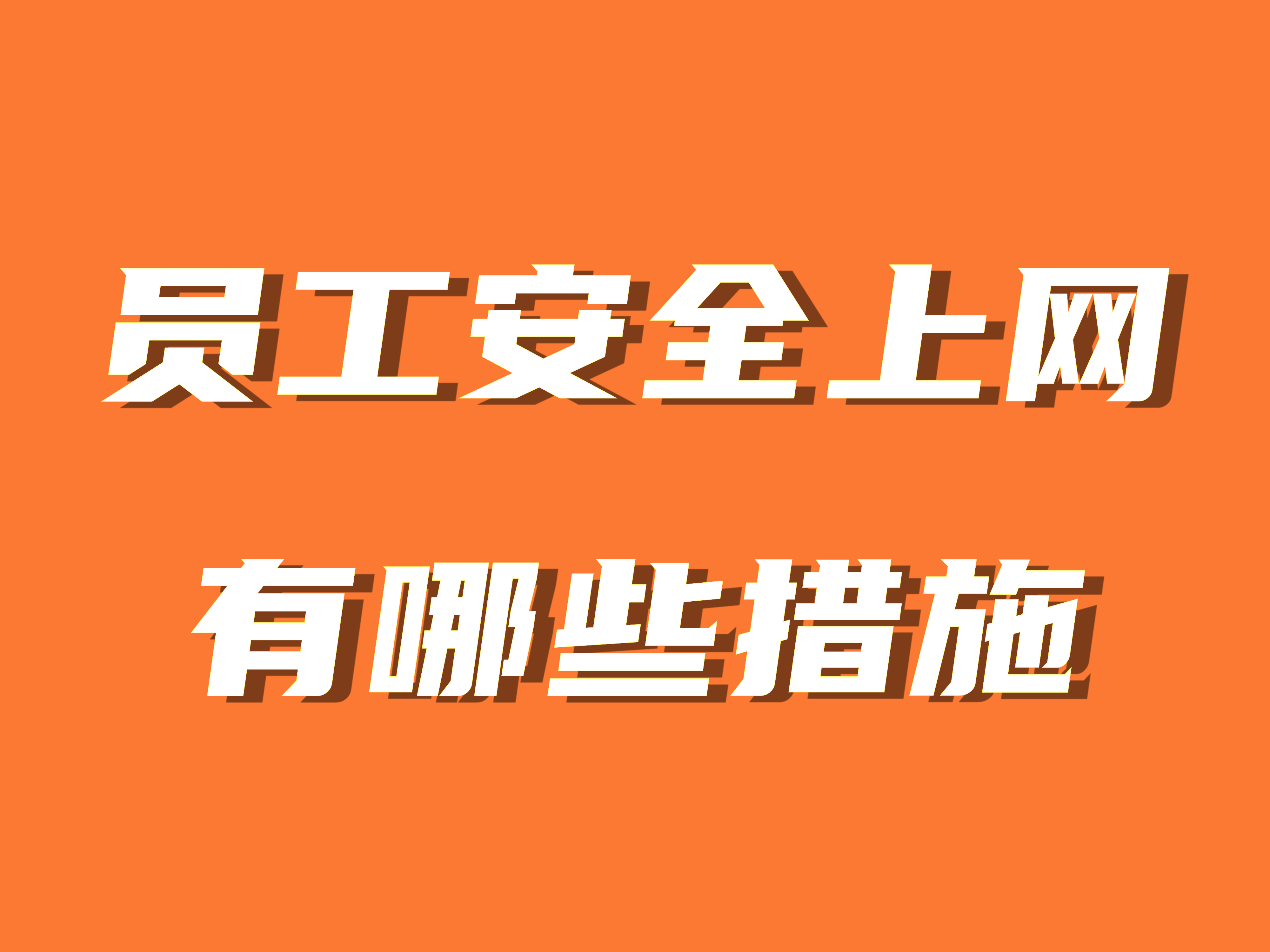 防火墙手机软件_手机防火墙_防火墙手机在哪里