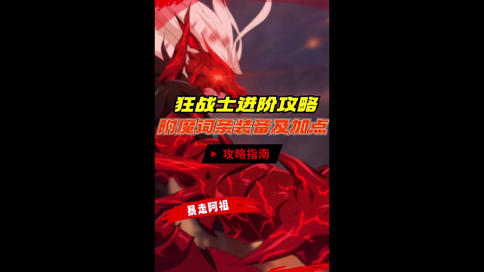 附魔卡片_dnf怎么附魔卡片_dnf卡片附魔需要什么材料