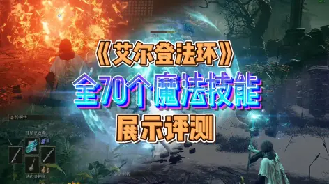 男魔法师用什么武器_魔法武器是什么_魔法武器师男用还是女用