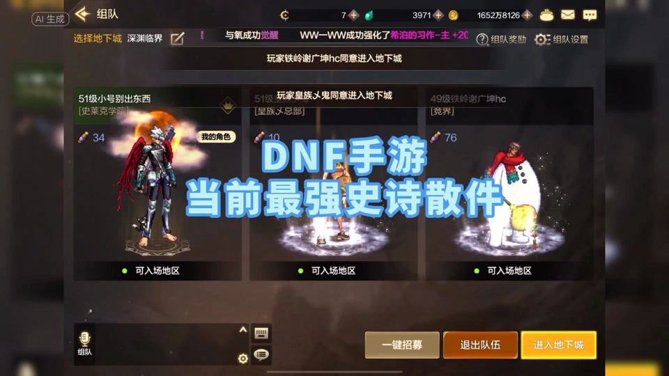 dnf帐号金库_帐号金库最多存多少钱_帐号金库金币怎么扩充