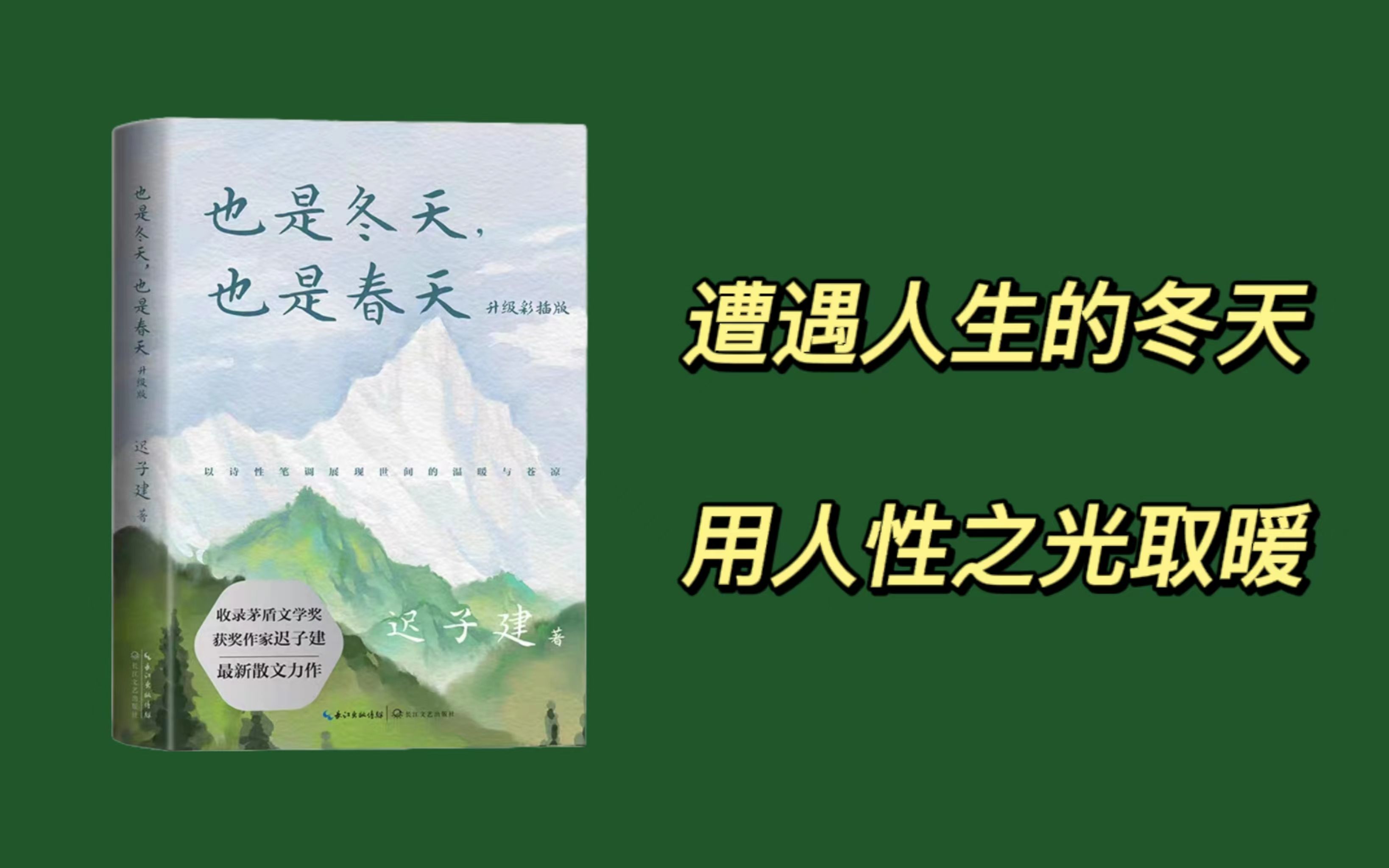 冰心技能加点_天下3手游冰心加点_冰心加点