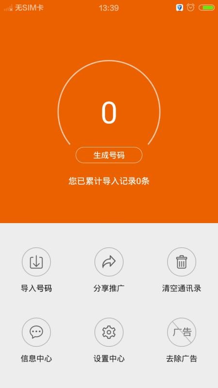 qq注册账号免费申请靓号_免费申请靓号QQ_免费申请qq靓号