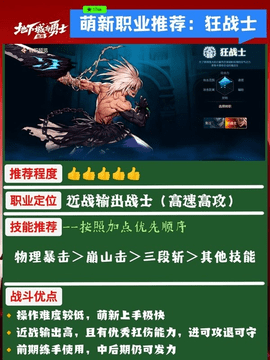 DNF怎么锁定装备_dnf装备锁定_迷雾大陆怎么锁定装备