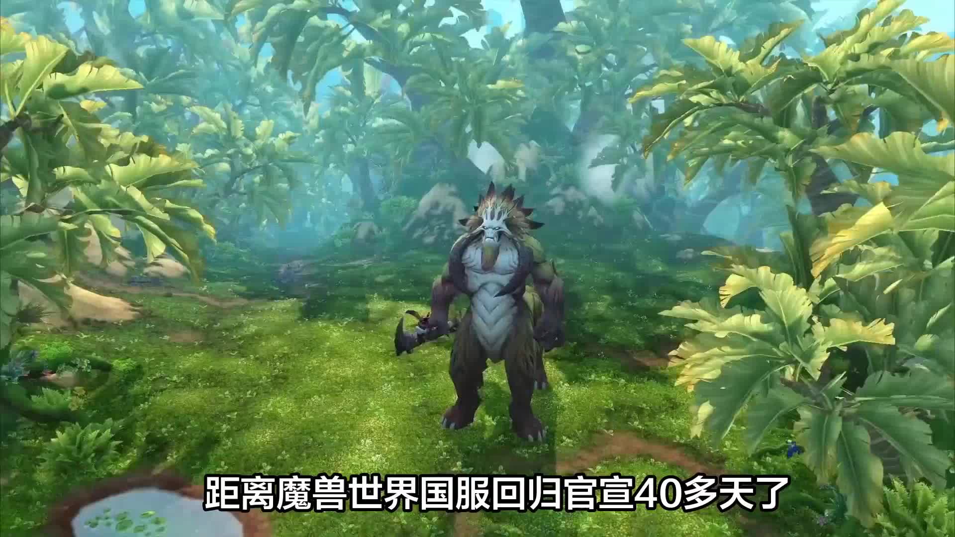 魔兽世界如何充值_魔兽世界有充值界面吗_魔兽充值世界币怎么用