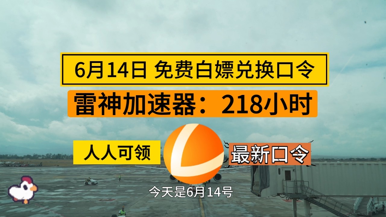 火线穿越器加速怎么设置_穿越火线加速器_火线穿越器加速怎么开