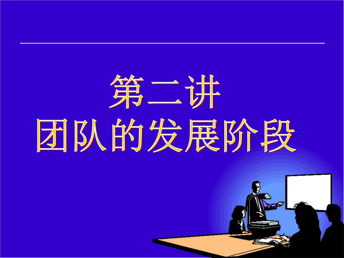 军团指挥官怎么打_军团指挥官攻略_军团指挥攻略官网