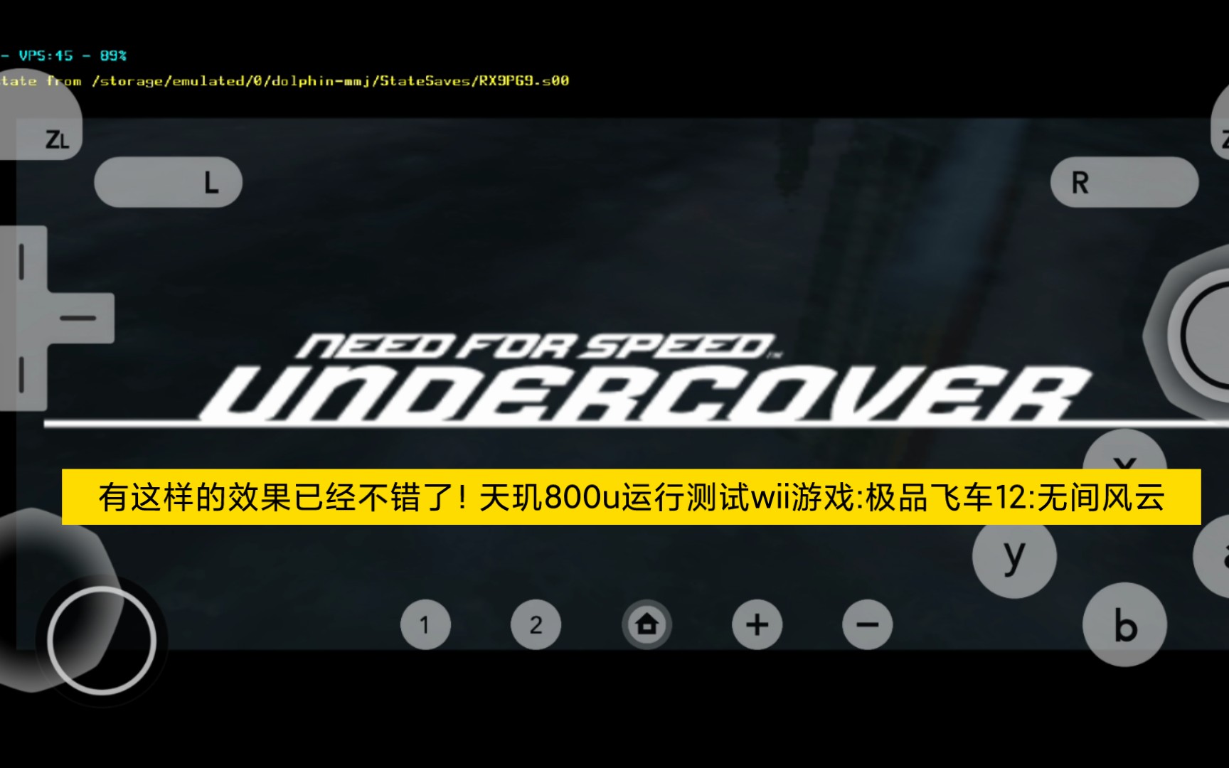 极品飞车12中文补丁_极品飞车补丁怎么使用_极品飞车汉化补丁怎么用