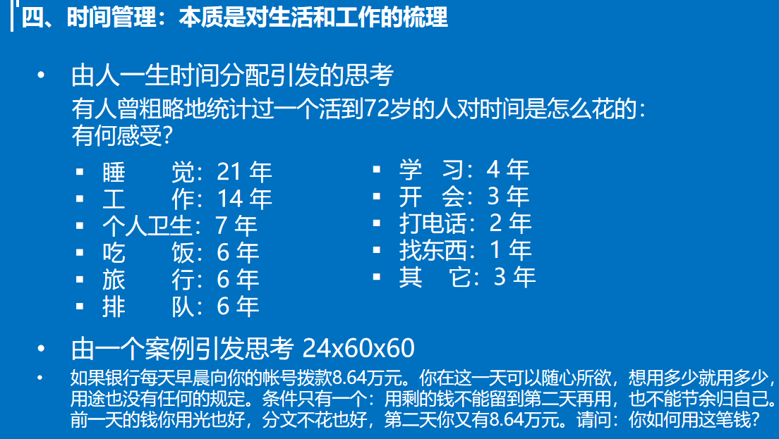 《虚拟人生》_虚拟人生2秘籍_虚拟人生1秘籍