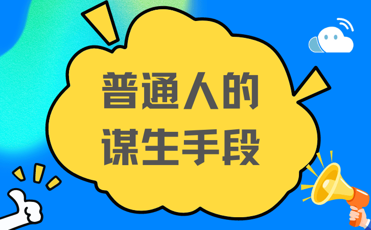 明教技能点怎么加点_明教如何加点_明教怎么加点