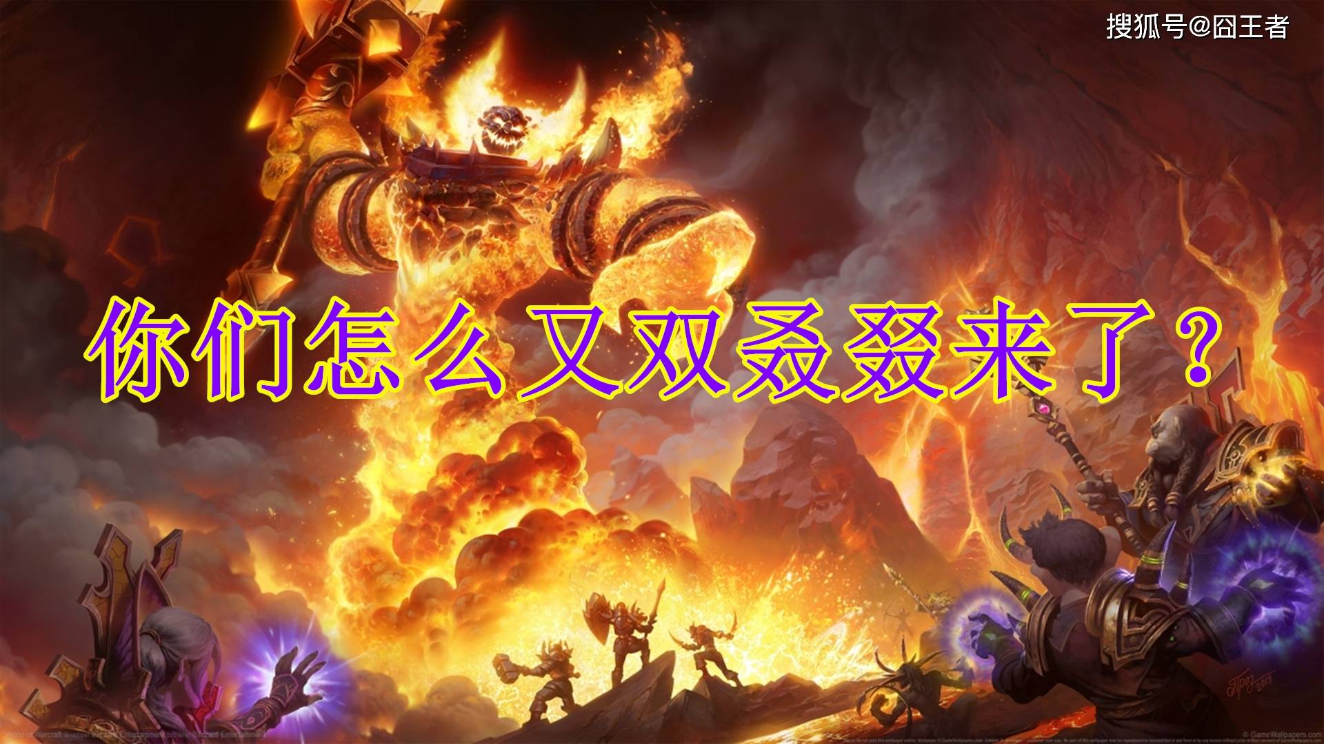 魔兽世界堕落火鹰怎么刷_魔兽堕落世界火鹰怎么打_魔兽世界堕落火鹰