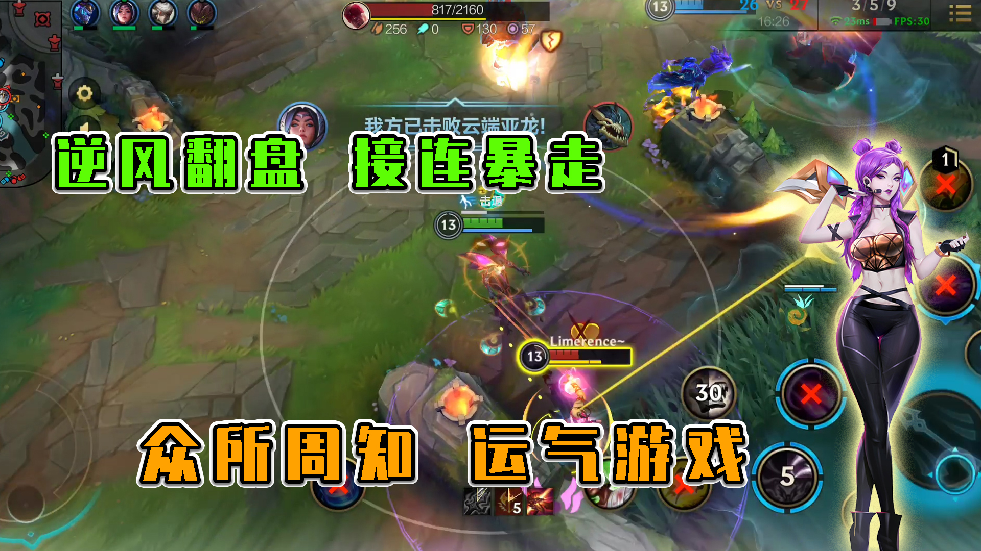 loltop10集锦_lol top10_loltop10背景音乐