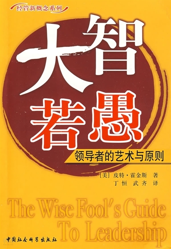 加入霍金斯船长海贼团的惊险刺激生活与启示