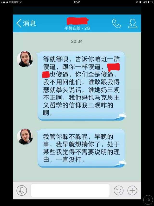 h4399羞辱尤娜3 网络欺凌现象的观察与感触：如何应对网络霸凌的冰冷现实