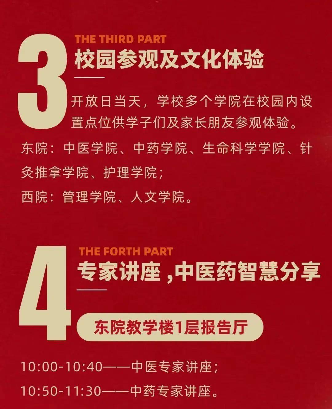 狄瑞吉剧情_狄瑞吉手下_狄瑞吉之血