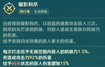 冒险岛法师练级攻略_冒险岛法师加点_冒险岛法师技能加点攻略