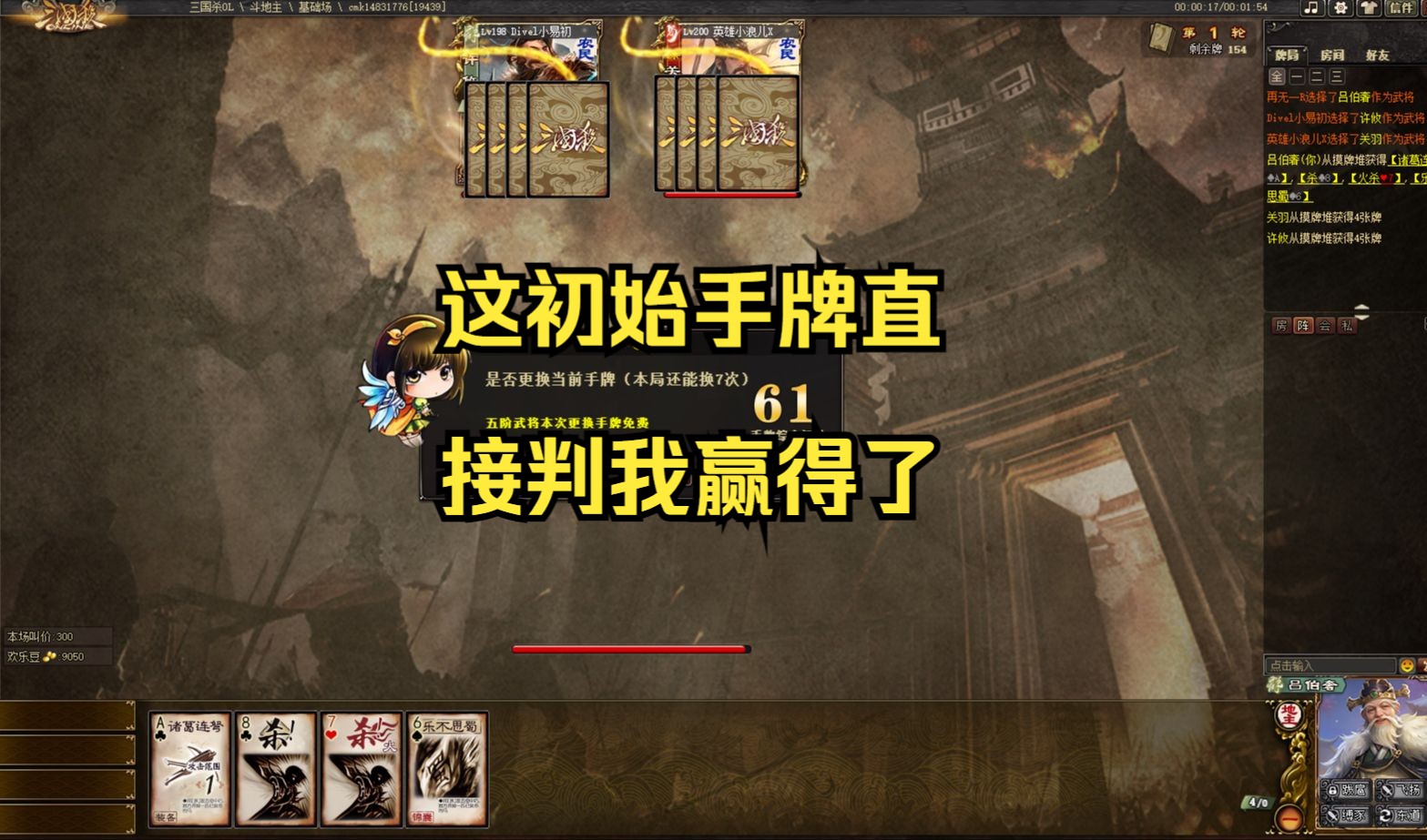 三国杀olqq登录版_三国杀ol_三国杀ol互通版