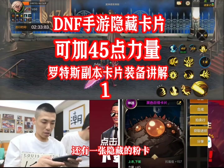 dnf客户端修复_dnf修复失败请重新下载_dnf客户端修复在哪