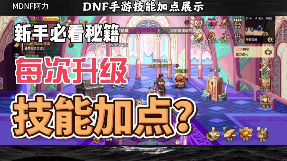 dnf登录后没有界面_dnf登陆直接消失_dnf登陆界面消失