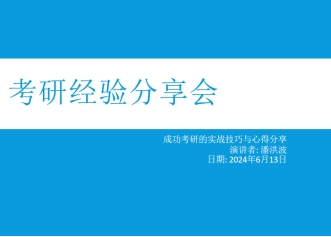 永恒之塔功略_永恒塔怎么点技能加点_永恒之塔升级攻略