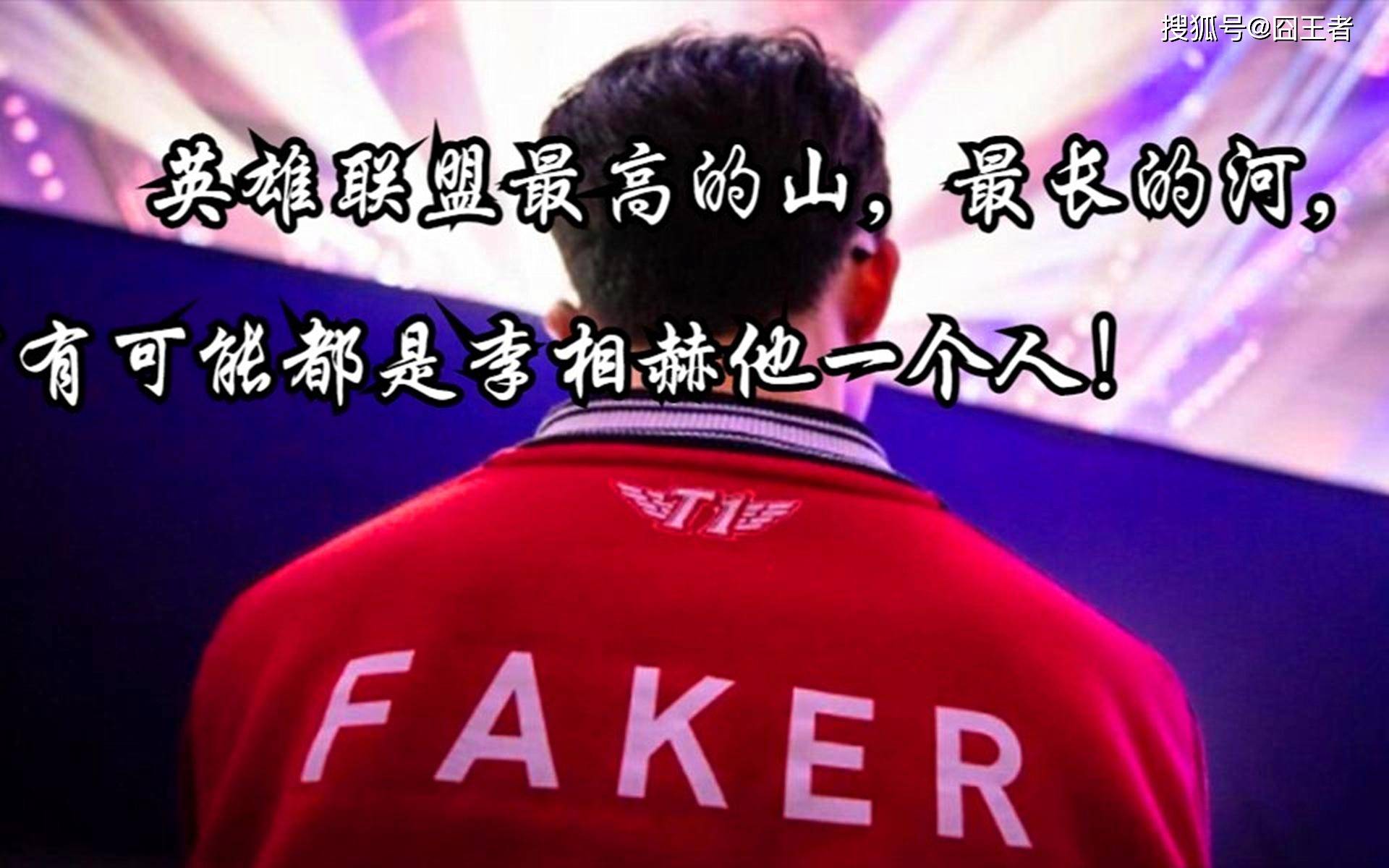 东阳lol解说_东阳lol_东阳lol直播