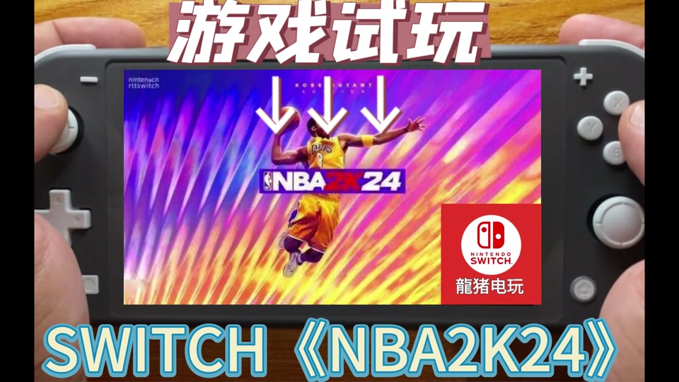 nba2k转身过人按键_转身nba_nba2k怎么转身