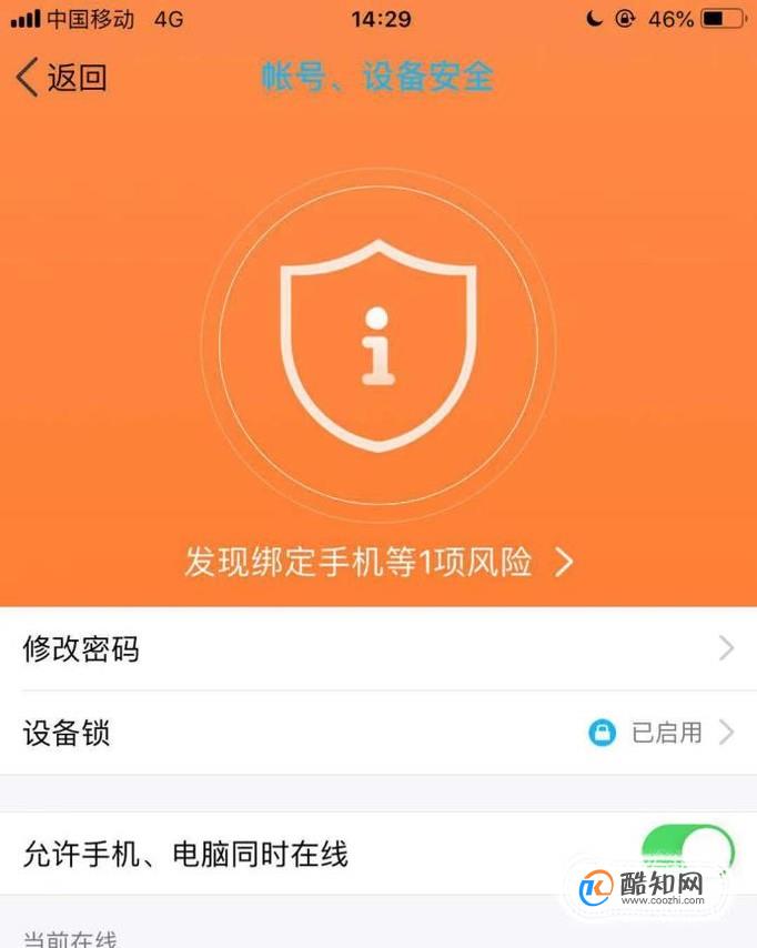 为什么玩游戏用qq进不去_打开游戏qq_qq游戏为什么进不去