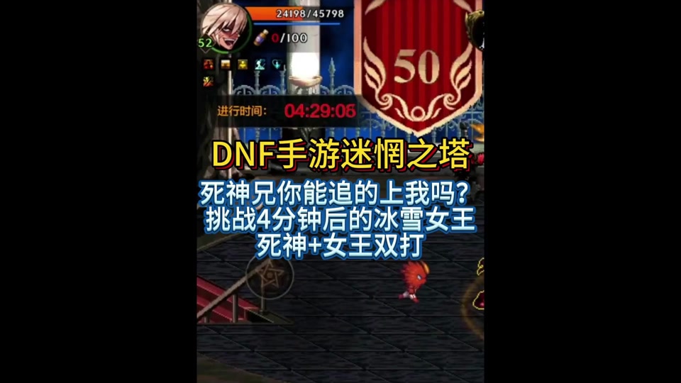 dnf死亡之塔多少层_dnf死亡塔多少级开启_地下城死亡塔