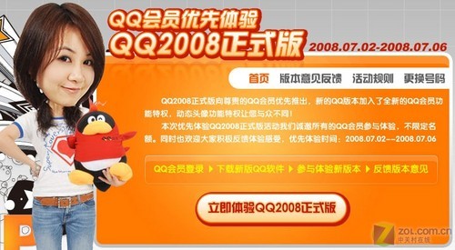 游戏qq账号怎么换绑_qq 游戏_游戏qq扫码登录是一次性的吗