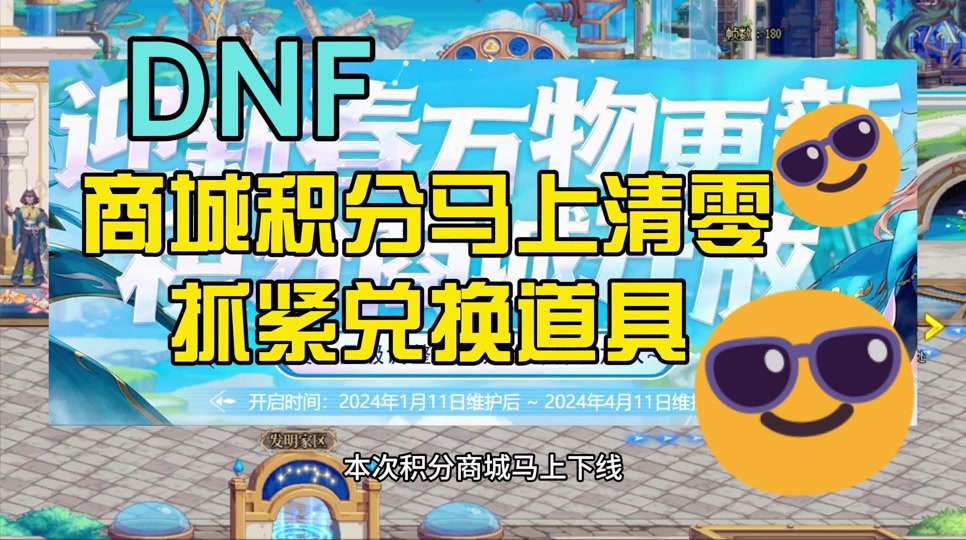 dnf假野猪护肩_dnf真野猪_dnf野猪是什么图