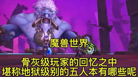 魔兽世界迷失_魔兽世界谜团_魔兽世界罗洛之谜