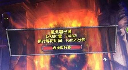 进入wow的世界_魔兽进世界去哪里玩_魔兽世界进不去