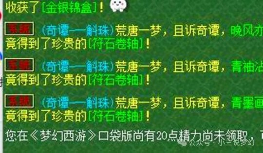 补丁梦幻西游用什么登录_梦幻西游有多少补丁_梦幻西游补丁怎么用