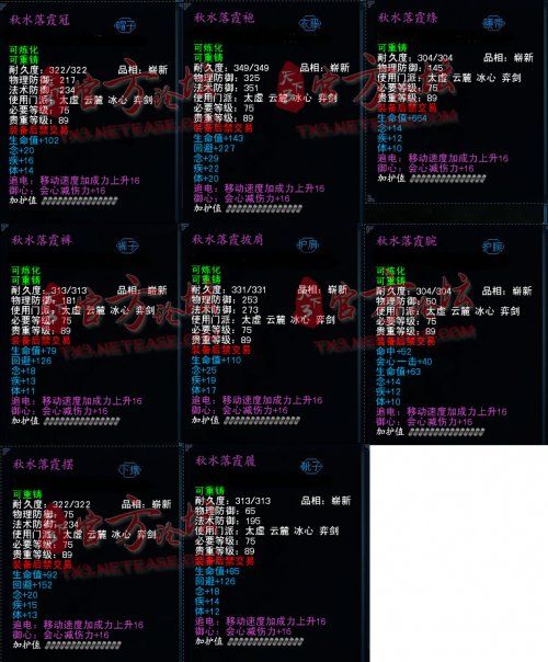 天下 3连接超时问题频发，玩家期待落空该如何解决？