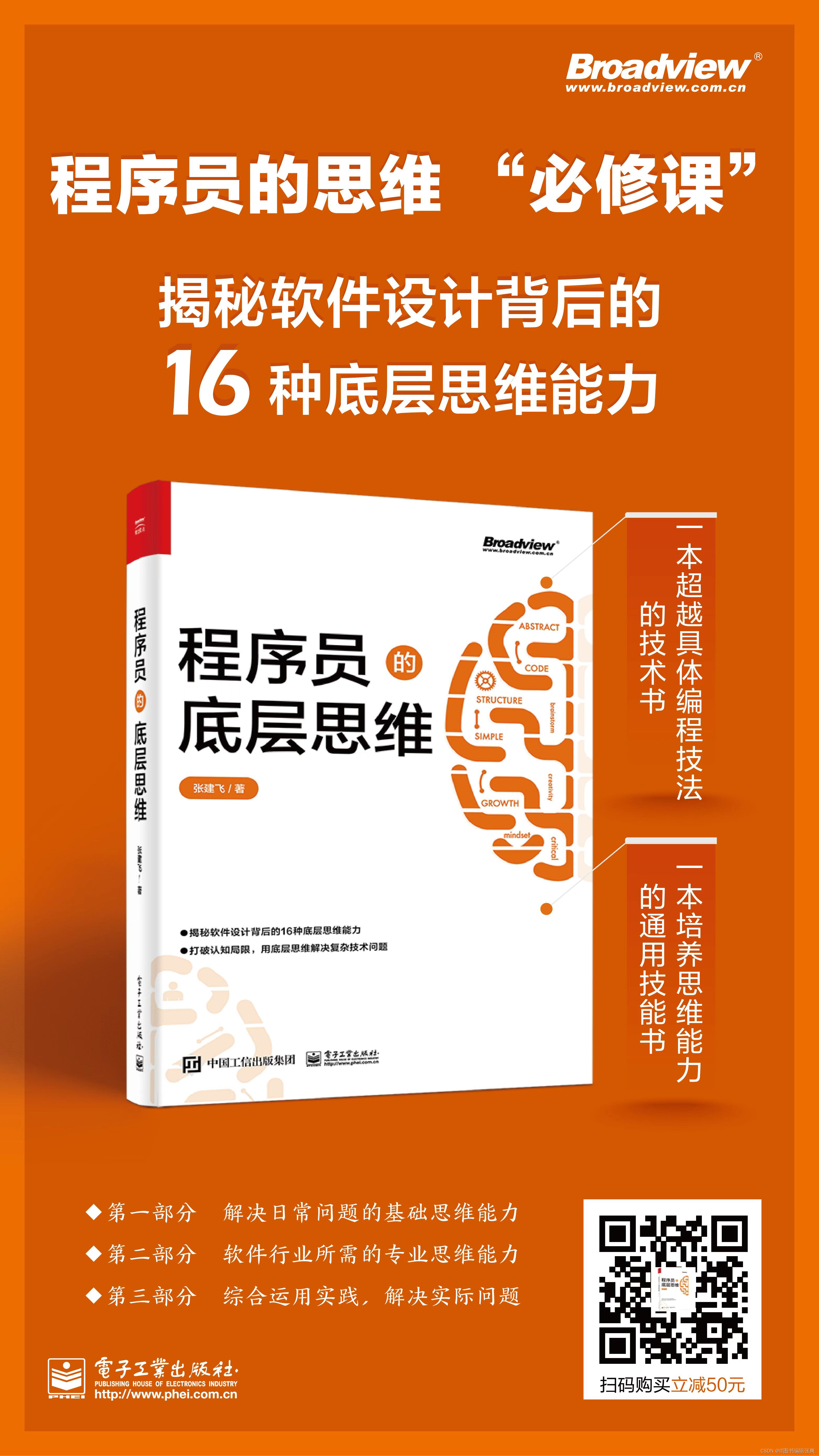 技艺精进之路：汗水与坚持，智慧与洞察的升华之旅