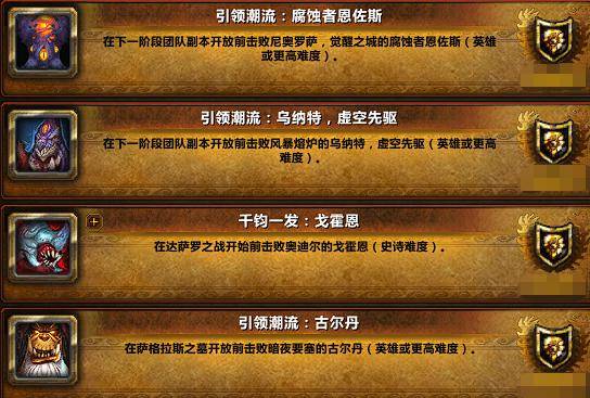 魔兽工会名字只有两个字搜不到_魔兽工会名字_魔兽工会名字长度