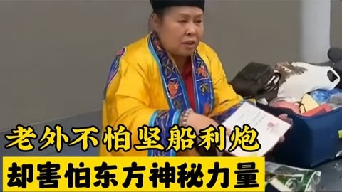 探索增强萨满武器的神秘力量与深层连接