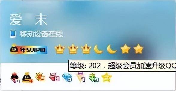 下载2018年qq旧版本_qq2011 下载_下载2016年老板派派