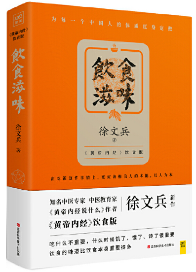 休养生息是哪一家的思想_休养生息的释义_七雄q传休养生息