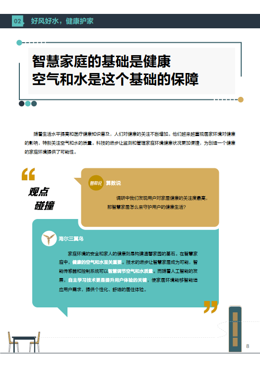 hub系统_文思海辉hub系统_文思海辉员工hub系统