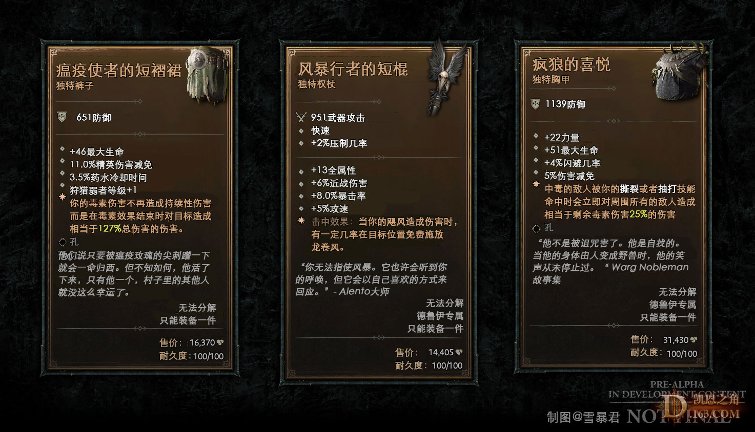 人马出装dota1_人马出装顺序2023_lol半人马出装