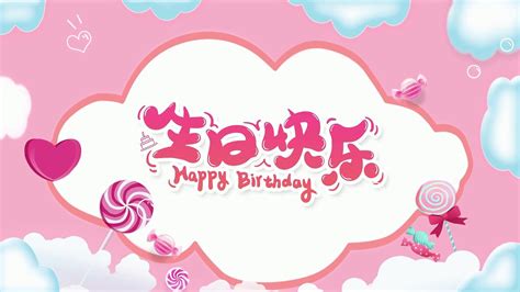 飞车生日奖励_飞车生日奖励怎么领取_飞车生日礼物