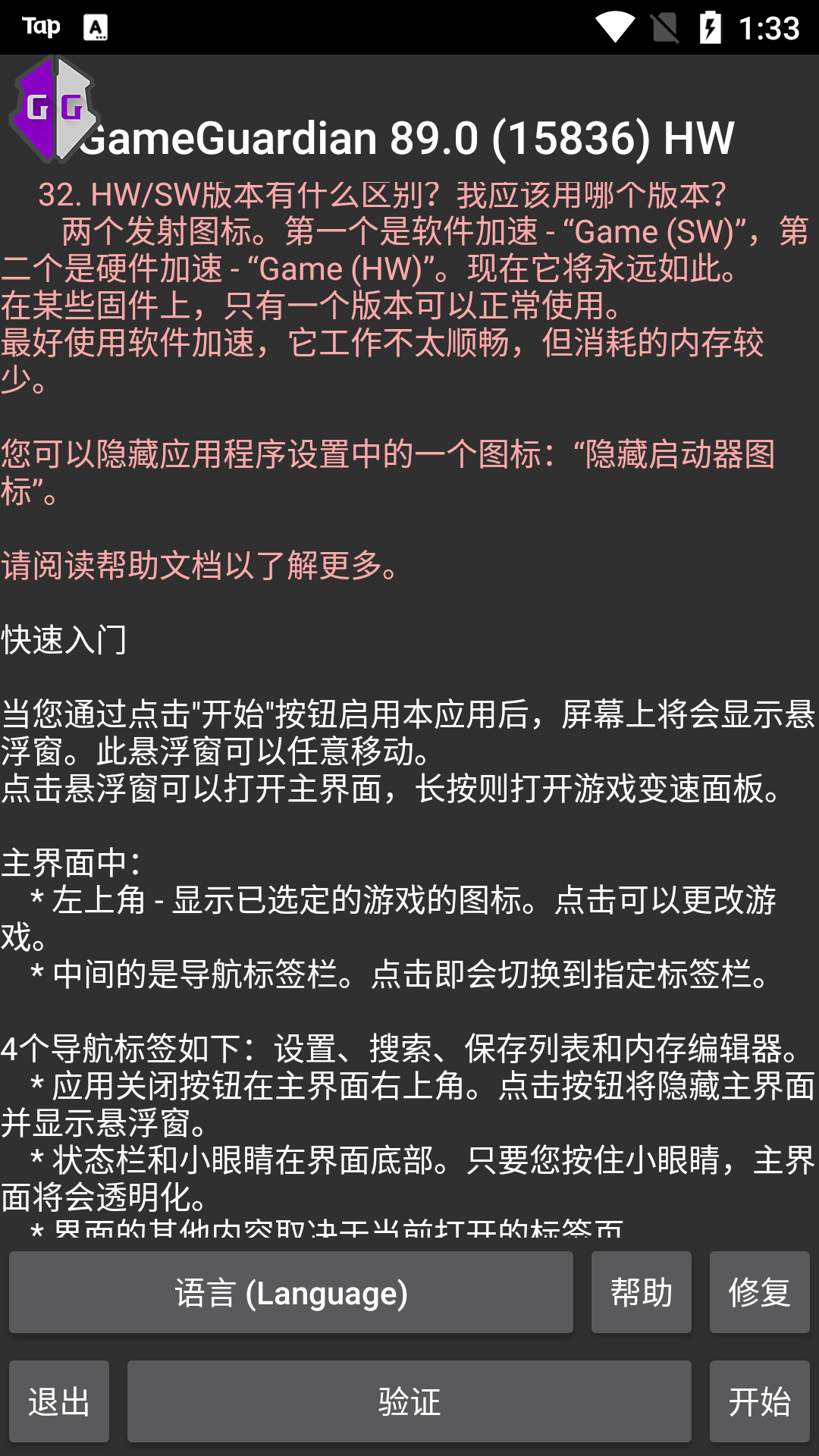 无地之主2修改器_无地之主2修改器_无地之主2修改器