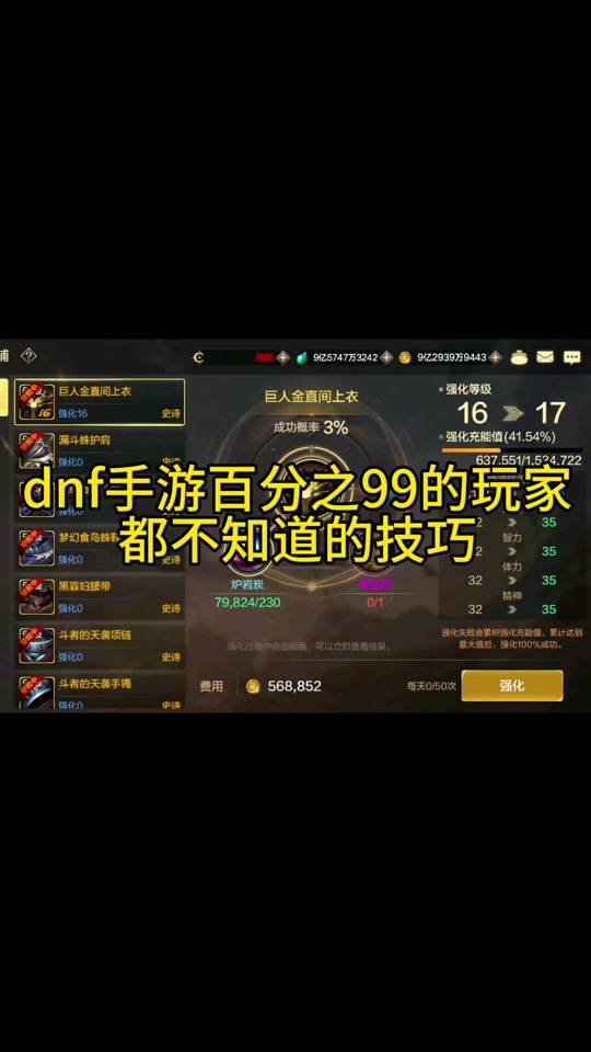 dnf活动元旦活动_粉丝带活动_dnf活动粉