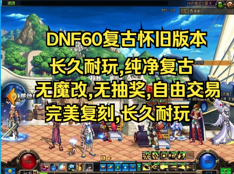 dnfjiadian_DNF加点器110版本_DNF加点模拟器2023