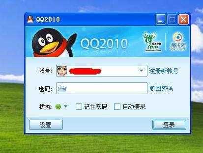 08版qq下载_机机对机机手机免费下载版_团油app官方下载版