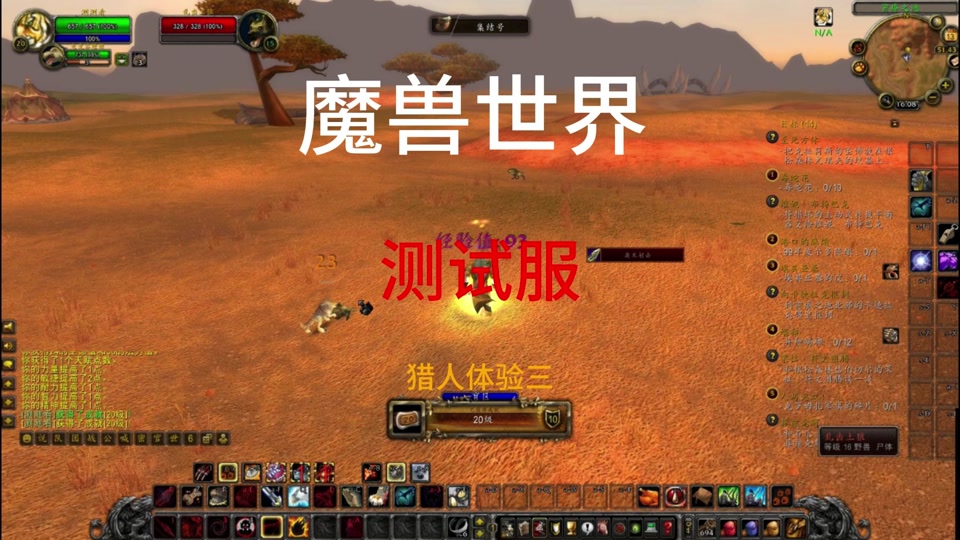 wow坐骑攻略_大话2坐骑攻略_魔兽世界风筝坐骑攻略