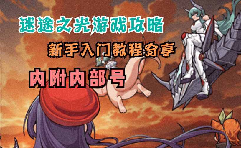 契魔者加点100_dnf100契魔者加点_国服契魔者刷图加点