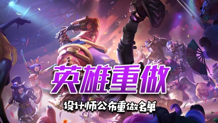 英雄停运联盟还能玩吗_lol会停运吗_英雄联盟停运