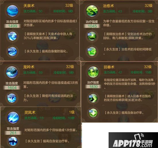 QQ 自由幻想刺客技能攻略：隐身术潜行的 PVP 实战运用与心得分享